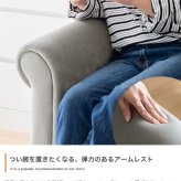 ソファ 座椅子 二人掛け ベロア ロー フロア 韓国 インテリア 海外インテリア風 ろくろ脚 おしゃれ コンパクト 省スペース I字 ローバック 一人暮らし 2way 幅128 ロクロ脚 ー