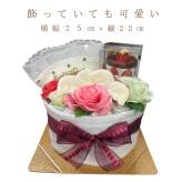 おむつケーキ 女の子 出産祝い Sサイズ22枚 レース付スタイ＆天使の羽ハイソックス付き