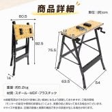 ワークベンチ 作業台 折りたたみ DIY 木工 クランプ付 耐荷重100kg 幅調整可能 工台 組立 サポート 切断 加工 目盛りつき 天板 工具保管 折りたたみ収納 研磨作業 穴あけ 新発売 新商品