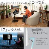 WALL SEVENSTAND セブンスタンド A2 ロータイプ+レコーダー棚板 2点セット 24~55v対応 小型 自立型 キャスター付き フラット薄型ベース TVスタンド 背面収納 部品パーツ オプション PS5プレステ5 耐震 ホワイト白 棚板付き