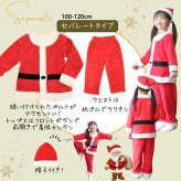 サンタ ベビー ロンパース 70 60 80 90 コスチューム 衣装 キッズ サンタ 着ぐるみ クリスマス もこもこ ロンパース コスプレ キッズ サンタコス ベビー服 子供 赤ちゃん 女の子 サンタクロース サンタさん