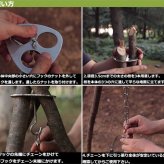 トライポッド金具　トライポッドパーツ トライポッド用 自作パーツ 焚き火用 三脚パーツ アウトドア用品 キャンパー 手作り アウトドア キャンプ 送料無料