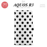 SH-04L/SHV44 AQUOS R3 手帳型スマホケース カバー ドット 水玉 白 黒  nk-004s-r3-dr101