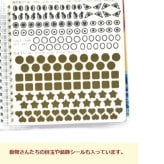 ぬりえ 立体ぬり絵 おもちゃ ベビートイ 子供用おもちゃ 紙製トイ 手作り 出産祝い べイーギフト 御祝い 贈り物 プレゼント クレヨン ファミリー ギフト 乗り物 どうぶつ