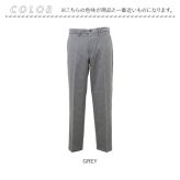 URBAN SQUARE パンツ 66345 通販 アーバンスクエア スラックス メンズ ズボン トラウザーパンツ ビジカジ オフィスカジュアル 通勤 軽い 軽量 ビジネス オフィス イージーケア 仕事着 男性 紳士 ボトムス メンズファッション