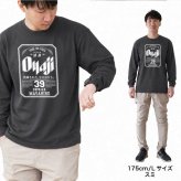 【名入れ】おもしろ ギフト オリジナル Tシャツ 名入れ プレゼント ビール パロディ 綿100 男性 お父さん 義父 先輩 還暦祝い 退職祝い 定年退職 お祝い サプライズ 記念日 還暦 古希 喜寿 傘寿 米寿《 Oyaji ロンT 》 翌営業日出荷