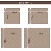 ラグ カーペット デニム調 ニットキルト 『アルバ2IT』 約145×175cm 長方形 コンパクト