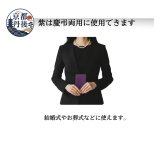 正絹 京都丹後ちりめん 台付ふくさ（朱/緑/紫）生地表裏オールシルク100％ 【送料無料】【レディース,激安,特価,通販】