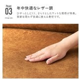 3人掛けソファ 3人掛け 合皮 布張り 幅180cm 分割 おしゃれ かっこいい ヴィンテージ調 ライトブラウン ブラック ロー ゆったり コンパクト リラックス 一人暮らし 三人掛けソファ 3Pソファ リビングソファ ファミリーソファ 家具 インテリア