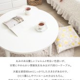 テーブル ロー 折りたたみ 丸 白 おしゃれ 幅80cm ちゃぶ台 完成品 木製 リビング センター 大きめ 円形 ホワイト 韓国 インテリア 北欧 一人暮らし ワンルーム IMT-87