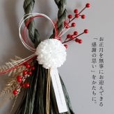 しめ縄 おしゃれ お正月飾り しめ飾り しめ縄リース リース 玄関飾り 正月飾り モダン お正月アレンジ 花飾り 玄関 年賀 アレンジメント インテリア 室内 洋風 ドア 年末年始 新年 花 しめなわ