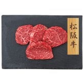 プレーリードッグ ファーム 松阪牛 赤身ステーキ (PFN-046) [お中元][お歳暮] ※送料無料(北海道・沖縄・離島への配送不可)