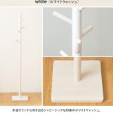 収納家具 ラック ポールハンガー 北欧 木製 おしゃれ コートハンガー ハンガーポール 帽子掛け かばん掛け 衣類収納 スリム ポールスタンド ハンガー コンパクト 白 天然木 洋服掛け キッズ 子供 収納 かわいい ナチュラル ホワイト iw-100