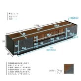 テレビ台 テレビボード ローボード 国産 大理石柄 モルタル柄 日本製 TVボード TV台 収納棚 リビング 収納 テレビラックモルタル調×木目 モダンテイストな 180cm幅