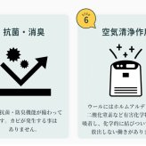 ラグ カーペット 日本製 ムートン 120×200 抗菌 防ダニ 消臭 高級 短毛 ムートンシーツ シーツ セミダブル 敷きパッド 敷パッド 羊毛 厚手 スプリングラム 本革 ウール 冬 国産 秋冬 四隅ゴムなし