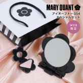【公式】MARY QUANT マリークヮント 『WEB限定』アイオープナー054 スペシャルセット コンパクトミラー デイジーパレット ミラー 鏡 コンパクト コスメ メイク プレゼント ギフト 女性 10代 20代 30代 おしゃれ マリクワ 