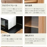 食器棚 キッチン収納 キッチンカウンター キッチンボード 幅120 コンセント付き レンジ台 カウンター キャビネット 付き キャスター付き 新生活