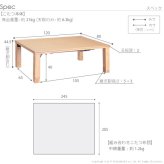 こたつ 長方形 高さ4段階調節折れ脚こたつ-フラットローリエ 120x80cm 日本製厚手カーテン生地の北欧柄こたつ布団セット フラットヒーター こたつ布団セット 継ぎ脚 高さ調整 テーブル ローテーブル 炬燵 シンプル 天然木 木製 日本製 国産 木目