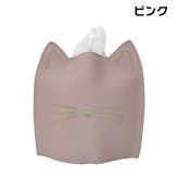 ティッシュケース 猫 ハーフサイズ ねこ ティッシュカバー おしゃれ かわいい ネコ 猫型 合皮 コンパクト 省スペース 卓上 ティッシュボックス 刺繍 ドレッサー 洗面台 リビング インテリア 韓国風 大人可愛い プレゼント ティッシュカバー 猫