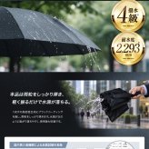 おりたたみ傘 折りたたみ傘 日傘【国内試験済み】大きいサイズ メンズ 晴雨兼用【UVカット99.9％】逆折り式 12本骨 UPF50+