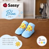 Sassy サッシー ベビーソックス 靴下 出産祝い ベビーギフト 赤ちゃん 男の子 女の子 プレゼント ギフト お祝い ギフトセット プチギフト 選べる 妊娠祝い 専門 ランキング 誕生日 クリスマス ハロウィン バレンタイン 七五三 初節句 子供の日 人気 端午の節句 桃の節句 ひな祭り