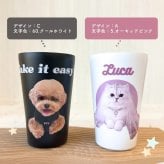 【お好きなお写真で作れる】オリジナル ステンレス 保冷保温 サーモボトル 水筒 タンブラー ボトル マイボトル ギフト プレゼント 愛犬グッズ うちの子グッズ マイボトル プレゼント うちの子 ペット ペットグッズ 名入れ 写真入れ 550ml 380ml デザイン MA 父の日