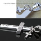ハワイアンジュエリー シルバー ペンダント トップ 刻印 無料 誕生石入れ可 クロス チャーム クロス 十字架 パーツ Wクロス シルバー925 ネックレス チェーン別売 ペンダントヘッド メール便 メンズ レディース 誕生日 プレゼント ハロウィン 【品番：SP2908】