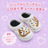 つけるだけで足元とびきり可愛く★サンダル用 デコチャーム 10個セット パール＆ゴールド 豪華セット シューチャーム デコパーツ クロッグサンダル 厚底サンダル DIY