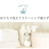 カシミヤ100％ ストール 大判サイズ レディース 【200cm×60cm】【名入れ刺繍可能】カシミヤストール 大判ストール  羽織 手洗い可能 秋冬 防寒 無地 柔らか 暖か ショール マフラー プレゼント ギフト 高級 贈り物 大きめ 上品 7F (02000349r)