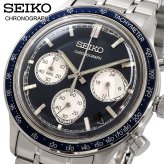 SEIKO 腕時計 セイコー 時計 ウォッチ クロノグラフ タキメーター 50M防水 ビジネス カジュアル メンズ SSB477P1 海外モデル [並行輸入品]