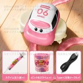 【Tiktok話題】スライム ロード カー 水晶粘土 おもちゃ 手描きのスライムレールの上を走る車 かわいい 4歳以上 DIY コース スライム Type-C充電 簡単 成形 繰り返し使える 室内遊び 親子遊び 男の子 女の子 誕生日 プレゼント クリスマス スライム付き 150ml レール作成 ミニカー キット steam教育 知育