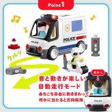 誕生日プレゼント Hola Toys オラトイズ 飛び出す白バイ 自分で走る パトカー 警察 おもちゃ はたらく車 働く車 乗り物 サイレン 音が鳴る 光る メロディ 70種類以上の音 自動走行 ごっこ遊び 信号機 人形付き 知育玩具 1歳半 18カ月 2歳 3歳 男の子 女の子 お祝い ギフト