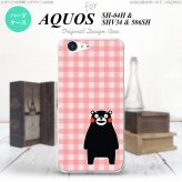 【SH04H】【スマホカバー/スマホケース】【メール便送料無料】【アクオス ゼータ】くまモン SH04H スマホケース AQUOS ZETA SH-04H カバー アクオス ゼータ チェックピンク nk-sh04h-km18