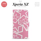 【手帳型 スマホ カバー ケース】【SO01J】【エクスペリア XZ 】手帳型 ケース SO-01J スマホ カバー XPERIA XZ エクスペリア 星 ピンク×白 nk-004s-so01j-dr1118【メール便送料無料】