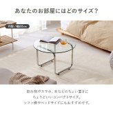 ガラステーブル センターテーブル ローテーブル リビングテーブル コーヒーテーブル つくえ 机 正方形 80×80cm 幅80cm 8mm 強化ガラス メッキ スチール脚 アジャスター付き 組立式 シンプル モダン スタイリッシュ 北欧 新生活 家具