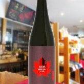  出羽鶴 ( でわつる )  純米大吟醸  MAPLE －美しく燃える森－ 720ml / 秋田県 秋田清酒株式会社【 4056 】【 日本酒 】【 ハロウィン 贈り物 ギフト プレゼント 誕生日 結婚のお祝い 】