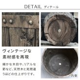 ガーデン エクステリア FRP製バレル型プランター 大（直径30cm） EBP-30DBR 幅30 奥行30 高さ22 cm アンティーク プランター 大型 円形 樽型 植木鉢 10号 プランターカバー おしゃれ 庭 ベランダ 屋外 FRP 家庭菜園 新生活