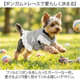 ドッグウェア ハーネス 通販 背中開き ベスト ペット服 ウェアハーネス 小型犬 中型犬 犬服 袖なし 胴輪 Dカン付き 着脱簡単 おしゃれ お散歩 お出かけ 可愛い かわいい フリル リボン オールシーズン ペットウェア
