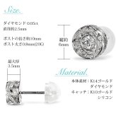 ハワイアンジュエリー ピアス ホワイトゴールド ピアス スタッドピアス ダイヤモンド 0.05ct カラット 一粒ダイヤ 片耳(1個)購入可 K14 14K シリコンキャッチ シンプル 20G ゲージ BY THE SEA バイザシー メンズ レディース プレゼント ハロウィン 【品番：GE105W】