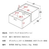 レンジ台 キッチン収納 ドロワーラック レンジ下トレー 幅41cm キッチン台 ブラック 木目調 キッチン 台所 トレー 電子レンジ置き 台座 スライドトレー 作業台 キッチン棚 棚 ランドリー収納 ランドリー タオル アイボリー ダークブラウン ：