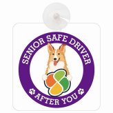 カーサイン 高齢者マーク SENIOR SAFE DRIVER スムースコリー 車内用 吸盤タイプ 収れん火災防止タイプ 肉球 日本製 車 ステッカー