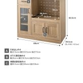 食器棚 キッチン収納 レンジ台 キッチンボード キッチンカウンター 88cm レンジボード 電子レンジ台 北欧 おしゃれ フラップ扉 ダイニング キッチン 収納 ロータイプ キャビネット レンジラック キッチンラック 木製 台所 カップボード ：