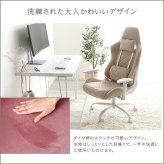オフィスチェア 大人かわいいゲーミング Louise ルイーズ スエード調 オフィス 4Dアーム リクライニング フットレスト ゲーミング ワーク おしゃれ 大人可愛い ランバーサポート 肘掛 ピンク ホワイト ベージュ kw-ggc ゲーミングチェア 新生活