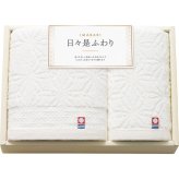 【直送】今治日々是ふわり フェイス [26-7528-036] ハンドタオルセット アイボリー 綿100% 日本製 今治タオル 淡くやさしい色合い フェイスタオル1枚 ハンドタオル1枚 贈り物 ギフト プレゼント 内祝い お返し