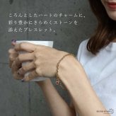 ステンレス 誕生石ブレスレット 12タイプ ハート ゴールド レディース 小豆チェーン カラーストーン チャーム 華奢 上品 大人可愛い シンプル きれいめ アクセサリー 手元 おしゃれ 重ね付け デイリー 金属アレルギー対応