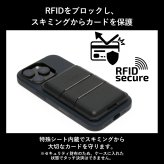［c-secure］ MagSafeウォレット マグセール RFIDブロック スキミング防止 カードケース キャッシュレス 送料無料 名入れ無料 ギフト