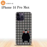 iPhone14 ProMax iPhone14 Pro Max スマホケース 背面ケースソフトケース くまモン チェック グレー 2022年 9月発売 nk-i14pm-tpkm19