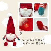 【送料無料】南貿易 ミュージカル シェーキング ドワーフ ムービング トイ NB47438 クリスマス 音楽 リズム 癒し おしゃれ かわいい 楽しい 冬 雪 インテリア 置物 装飾 雑貨 オブジェ オーナメント デコレーション プレゼント ギフト 贈り物 誕生日 記念日 グッズ 小人