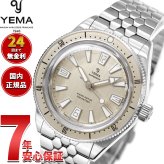 イエマ YEMA スーパーマン スキンダイバー CMM.20 ベージュ 腕時計 メンズ 自動巻き 12.25.20.33.SN.M3