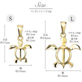 ゴールド ネックレス ハワイアンジュエリー ネックレス ホヌ ゴールド ペアネックレス 2本セット 幸せを運ぶ ホヌ Sサイズ Lサイズ 14K K14ゴールド14k k14カットあずきチェーン太0.9mm 2本セット カップル 夫婦 プレゼント ハロウィン 【品番：CG-GP116-GP117P-CH123】